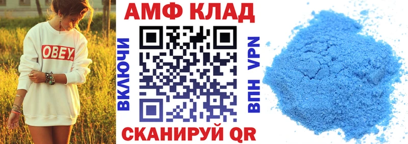 где можно купить   Камбарка  АМФ Premium 