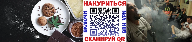 Еда ТГК марихуана  Камбарка 