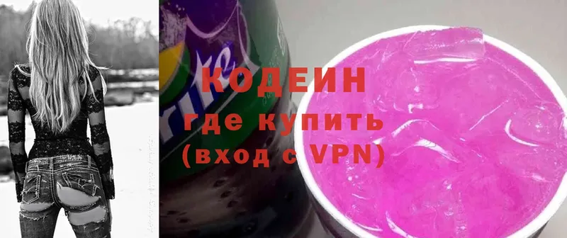 Кодеиновый сироп Lean напиток Lean (лин)  Камбарка 