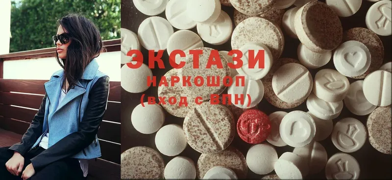 купить наркотики цена  Камбарка  Ecstasy 280 MDMA 