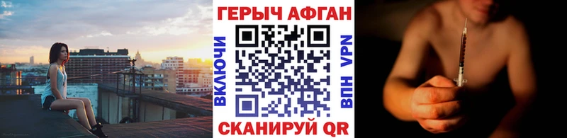 ГЕРОИН белый  Камбарка 