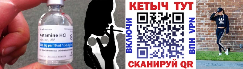 кракен   даркнет сайт  Камбарка  Кетамин VHQ 