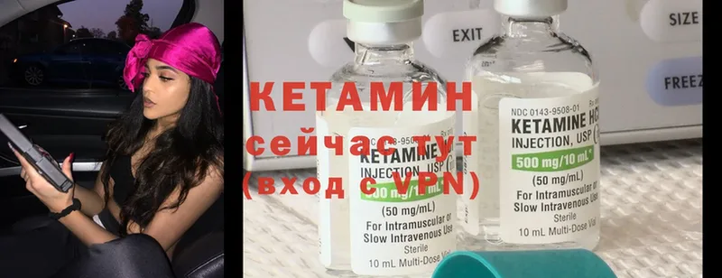 закладки  Камбарка  KRAKEN ССЫЛКА  Кетамин ketamine 