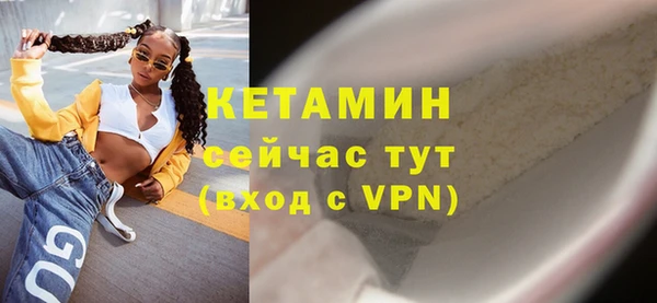 бутик Няндома