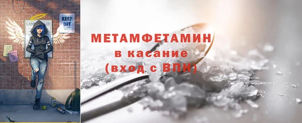 бутик Няндома