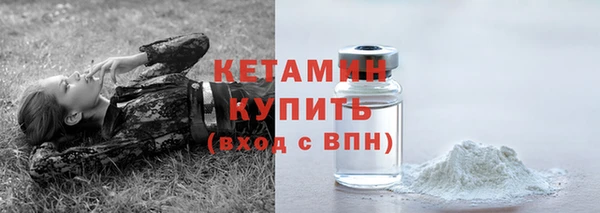прущие крисы Аша