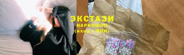 марки lsd Бабаево