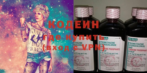 гашишное масло Белая Холуница