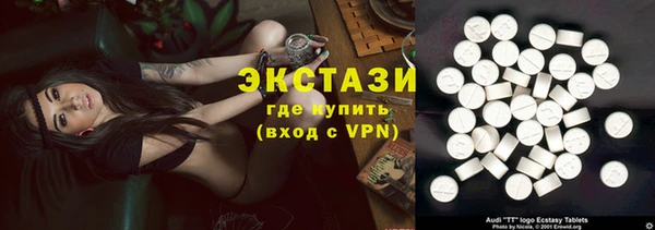 кокаин перу Осташков