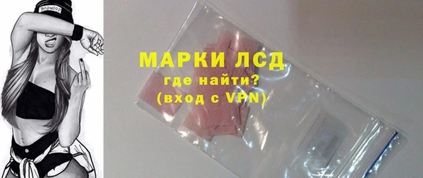 кокаин перу Осташков