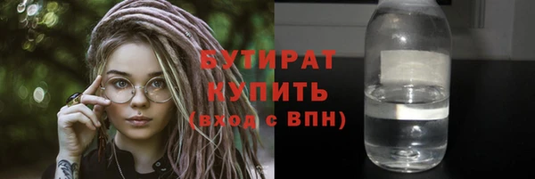 бутик Няндома