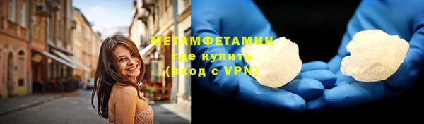 бутик Няндома