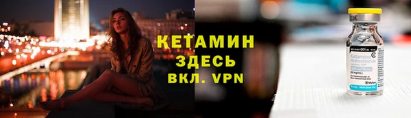 бутик Няндома