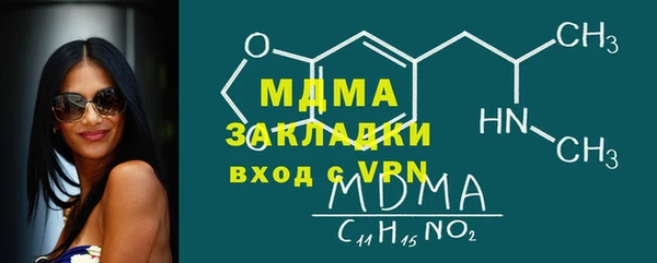 MDMA Premium VHQ Гусев