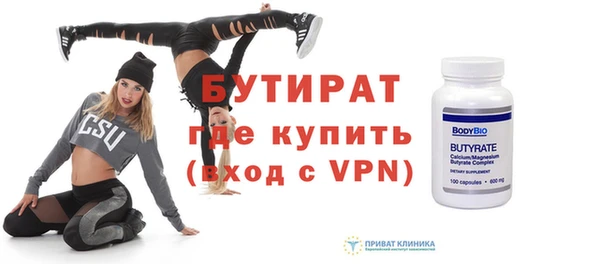 наркотики Осинники