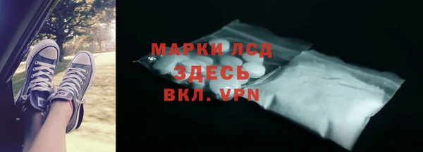 каннабис Ахтубинск