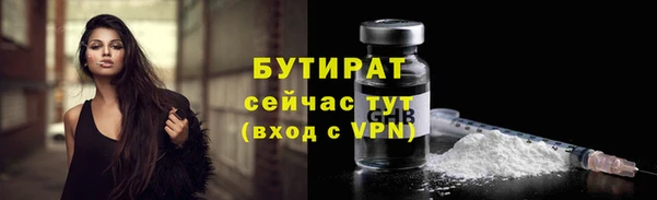 мефедрон VHQ Гусь-Хрустальный