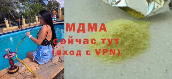 Альфа ПВП Нязепетровск