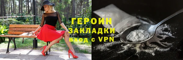 кокаин перу Осташков
