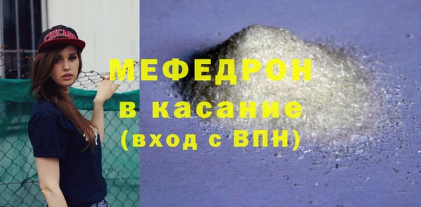наркотики Осинники