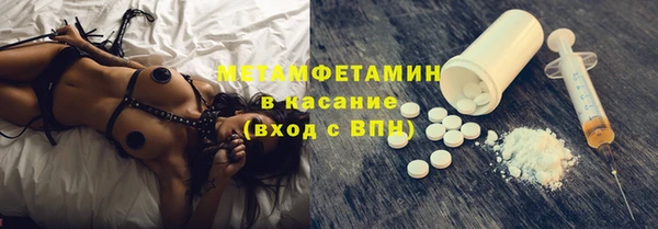 Альфа ПВП Нязепетровск
