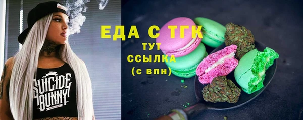 кокаин перу Осташков