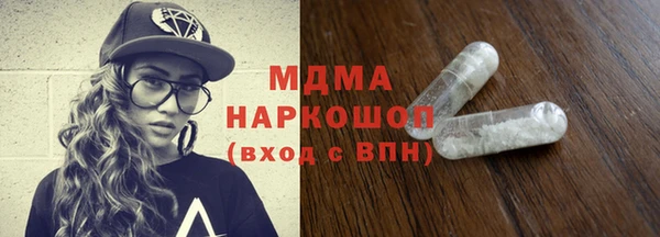 MDMA Горняк