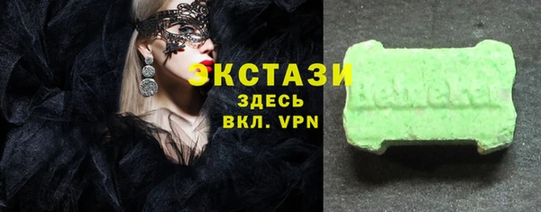 бутик Няндома