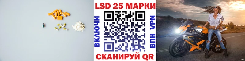 LSD-25 экстази кислота  Камбарка 