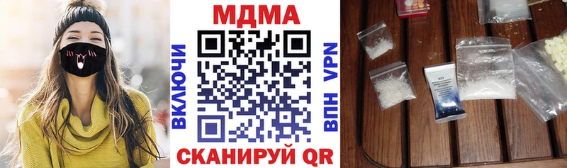 MDMA crystal  что такое наркотик  Камбарка 