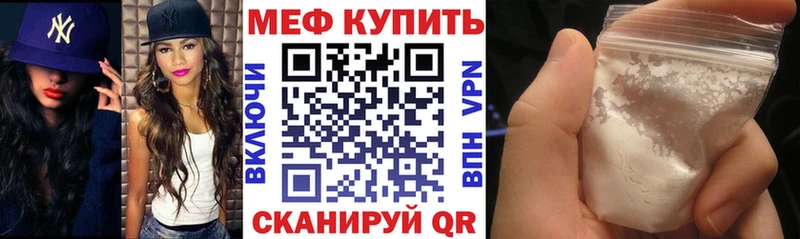 Меф мяу мяу  цены наркотик  Камбарка 