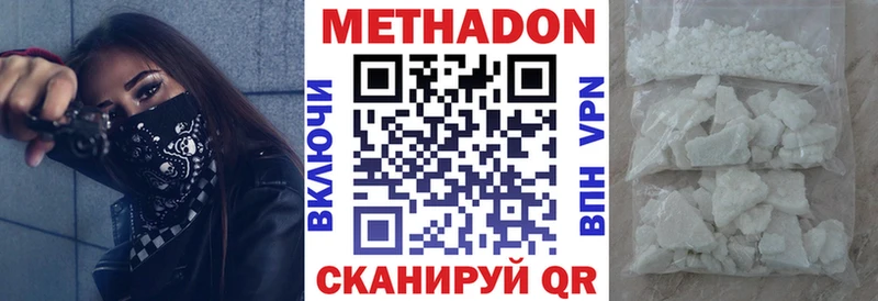 МЕТАДОН мёд  Камбарка 