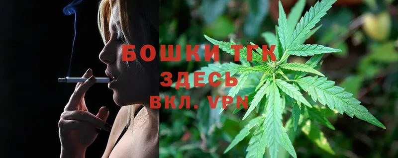 Бошки марихуана LSD WEED  купить закладку  Камбарка 